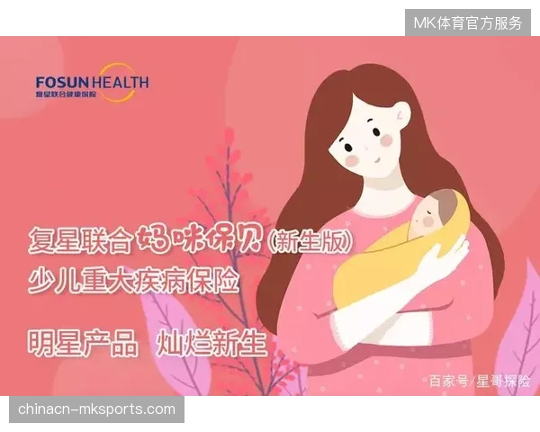赛事主办方如何摒弃传统的单一采购模式建立医疗服务与保险深度联动的保障新规